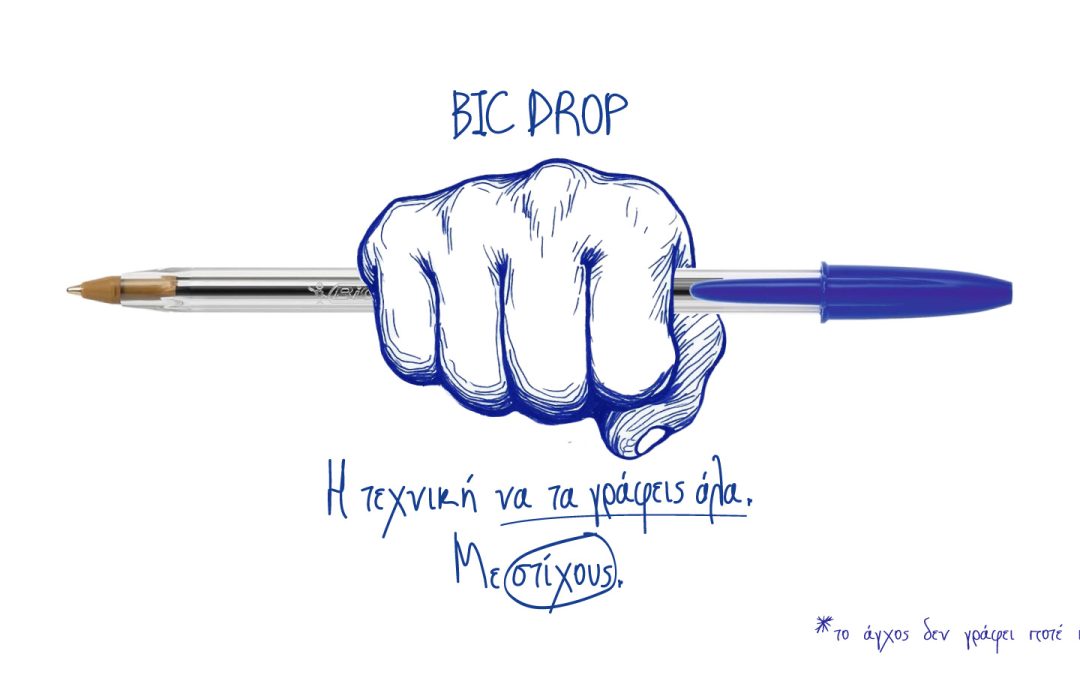 BIC